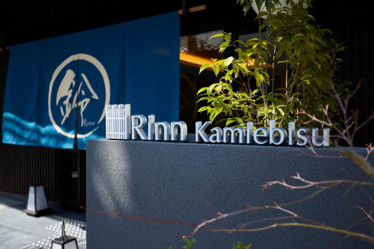 Rinn Kamiebisu Aparthotel Quioto