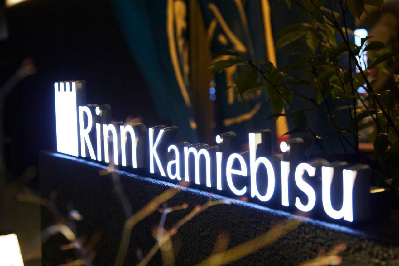 Rinn Kamiebisu Aparthotel Quioto
